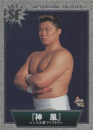 jacky さま BBM Wrestling Card 1997 Sparkling Fighters Cutie Suzuki JWP