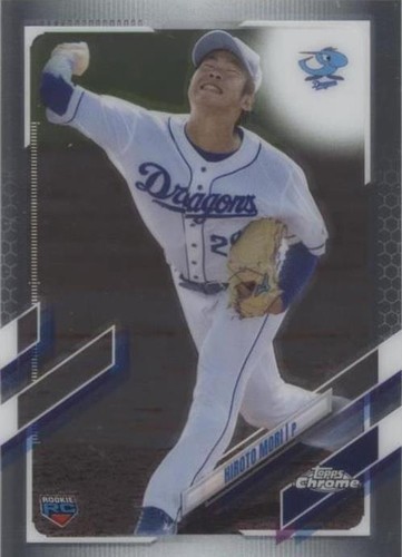2021 Topps Chrome NPB Nippon Professional Baseball - Hiroto Mori #28