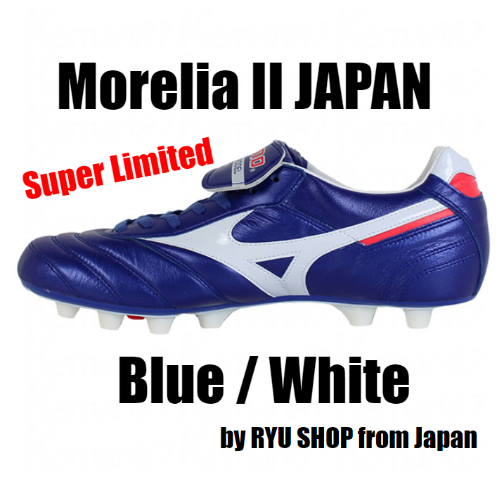 新品未使用27.5 MORELIA II JAPAN RELEASE PACK Mizuno Morelia 2 Japan Release Pack | eBay