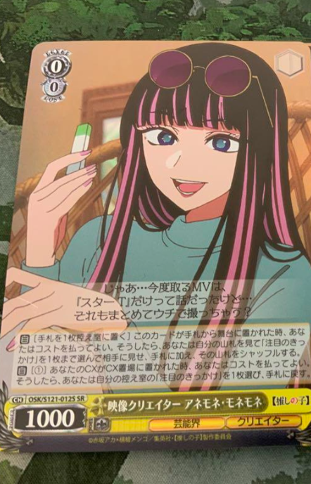 No.21 Shirogane Noel Hololive Production Wafer Foil Card