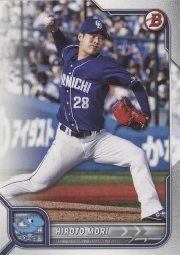 2022 Bowman NPB Hiroto Mori #21 | eBay