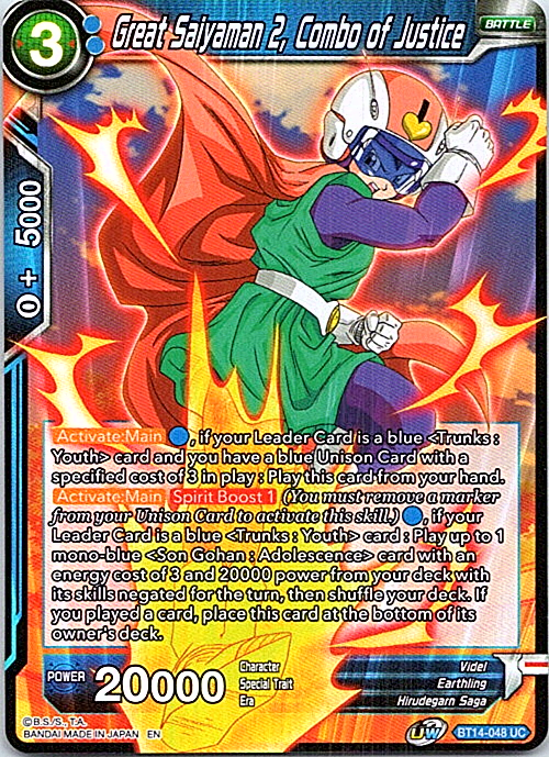 ドラゴンボールカード　おまとめ　48枚セット 超安い】 Super BANDAI Amazon.com: Dragon Anniversary 12th