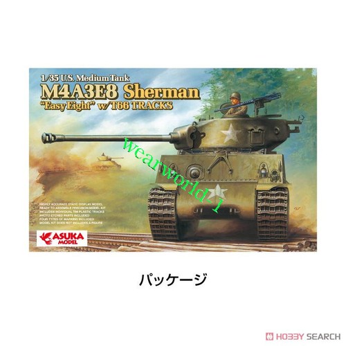 【新品】1/35 M4A3E8 Sherman イージーエイト2体セット PreSale Easy Eight M4A3E8 Sherman tank 1:35 Pro Built Model