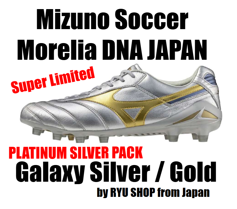 Mizuno Soccer Cleats MORELIA DNA JAPAN P1GA251004 Galaxy Mizuno Soccer Cleats MORELIA DNA JAPAN P1GA251004 Galaxy