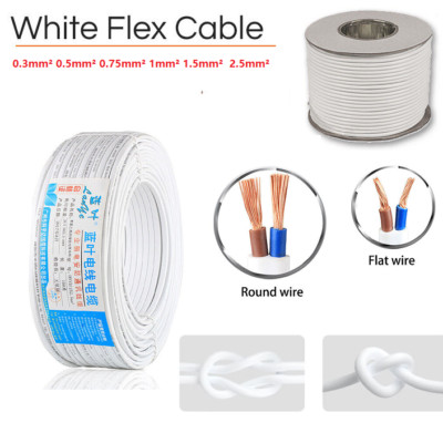 White Flex Cable Pure Copper 2 Core | 0.3mm² 0.5mm² 0.75mm² 1mm² 1.5mm² 2.5mm² 