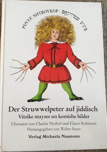 1999 Hoffman Der Struwwelpeter auf Jiddische Child Yiddish Art אידיש יפתח מלוכלך