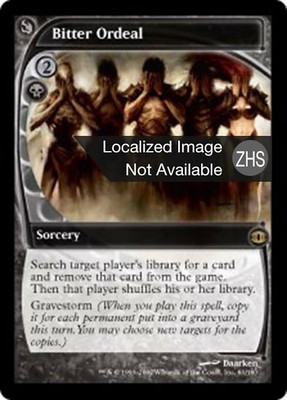 Bitter Ordeal (ZHS) FUT S-Chinese HP MTG