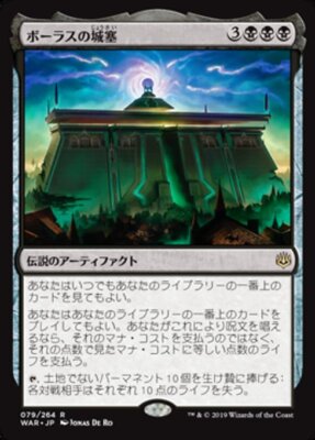 MTG 色あせた城塞 Tarnished Citadel 日本語 4枚セット MB2 色あせた城塞/Tarnished Citadel MTG - メルカリ