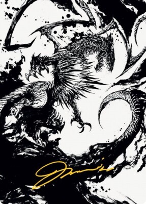 Gold Stamp Art Series SKITHIRYX, THE BLIGHT DRAGON mtg NM-M March of The Machine