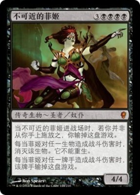 Phage the Untouchable (ZHS) CNS S-Chinese NM MTG