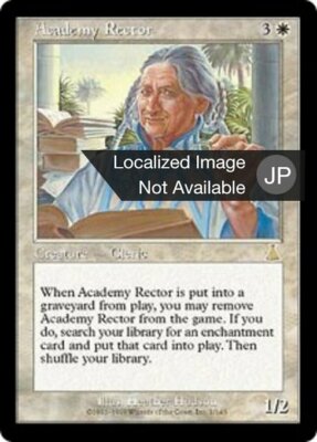 Academy Rector (JA) UDS Japanese LP MTG | eBay
