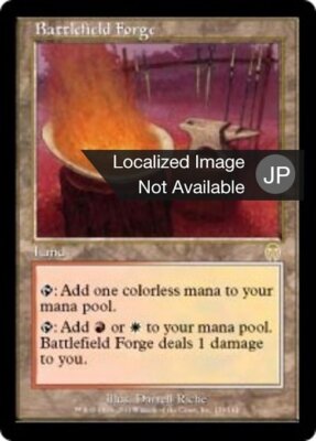 MTG【Foil/日本語】戦場の鍛冶場　[APC] MTG【Foil/日本語】戦場の鍛冶場 [APC] EX+]戦場の鍛冶場