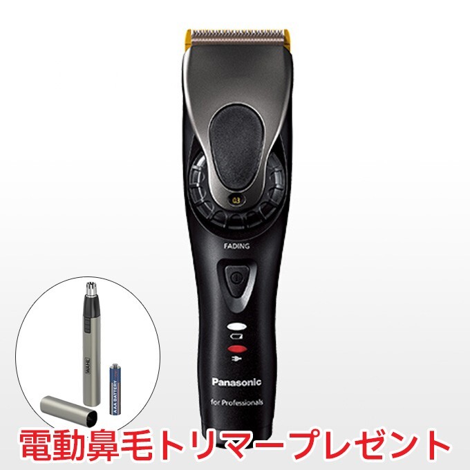 バーノン Panasonic ER-GP86 0.3mm Professional Hair Clipper New with