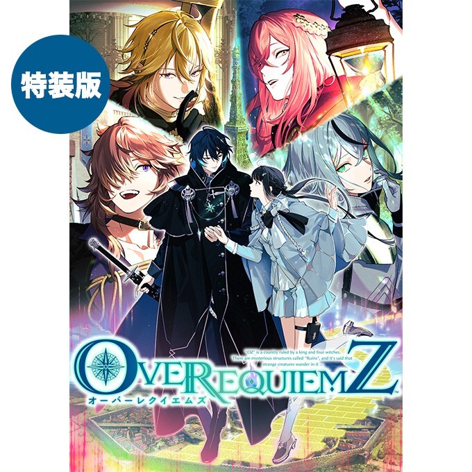 OVER REQUIEM Z 特別版 Nintendo Switch NEW OVER REQUIEMZ Special Edition Nintendo Switch Physical