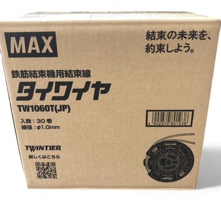 MAX タイワイヤ　2箱　値下げしました。 MAX タイワイヤ 2箱 値下げしました。