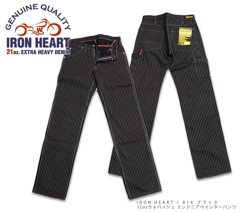 パンツ IRON HEART ENGINEER PAINTER $_57.JPG?set_id=8800005007