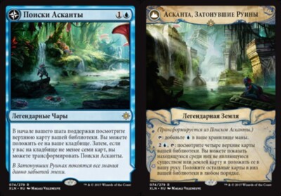 Search for Azcanta // Azcanta, the Sunken Ruin (RU) - Foil