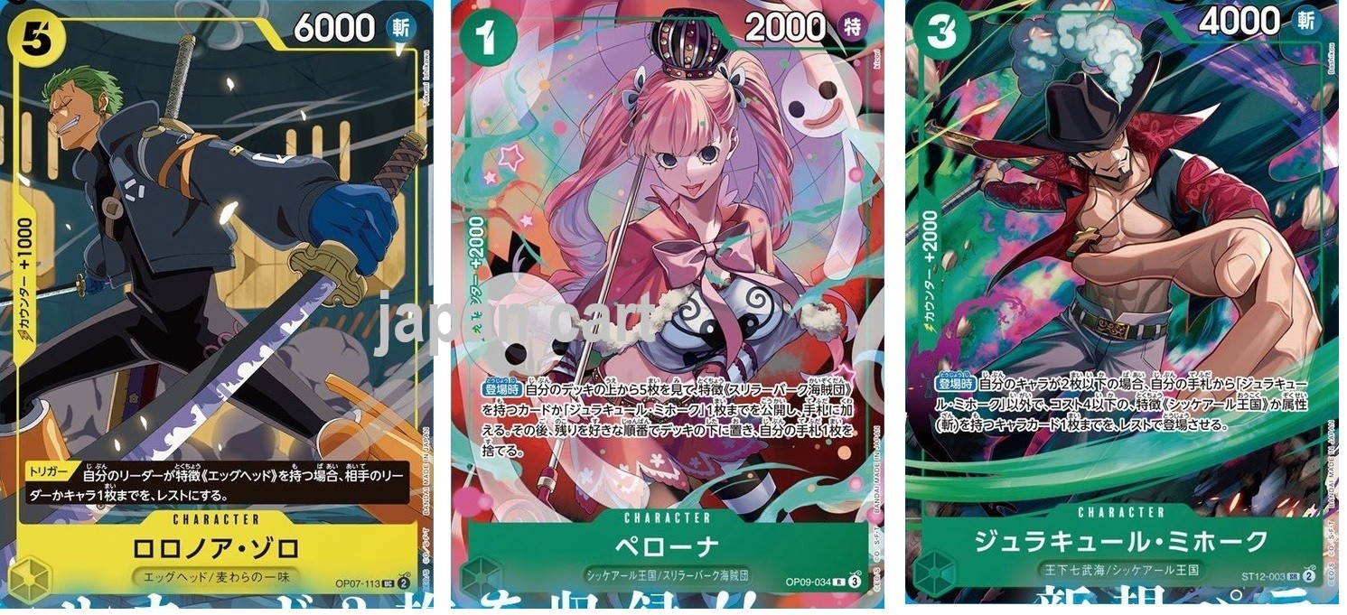 ONE PIECE Card Game Zoro Mihawk Perona SP PROMO Pack V Jump