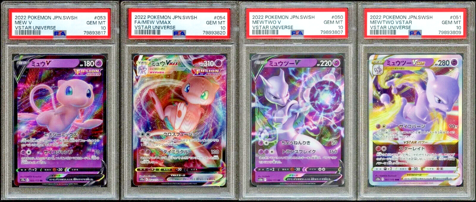【PSA10】＋【PSA8】　MEW JUNBO CARD 2pieces PSA10 2022 Pokemon Japanese Promo Mew Art Rare Jumbo Card