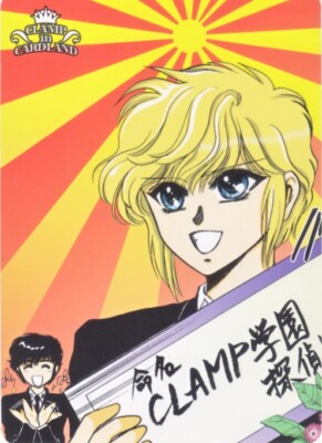 その他 CLAMP in CARDLAND vol.1 CLAMP in CARDLAND Vol. 1 Starter Box | HLJ.com