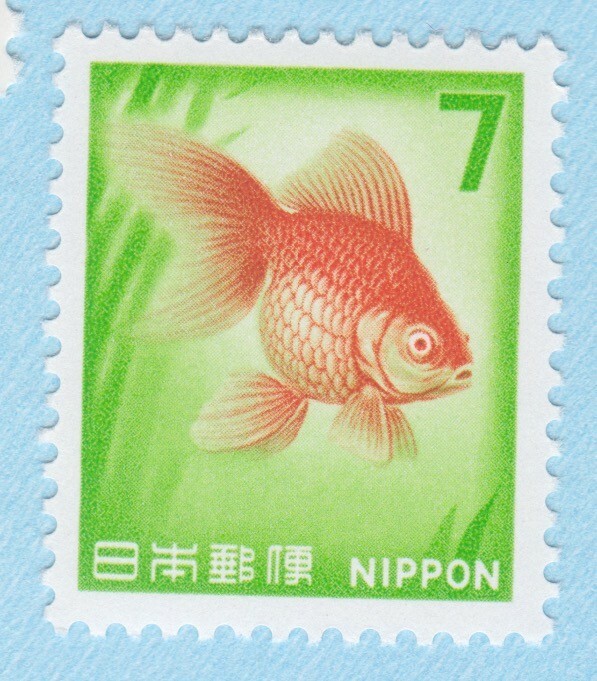 VTG RARE 1966 JAPAN STAMP GOLDFISH UNUSED POSTAGE NIPPON 7