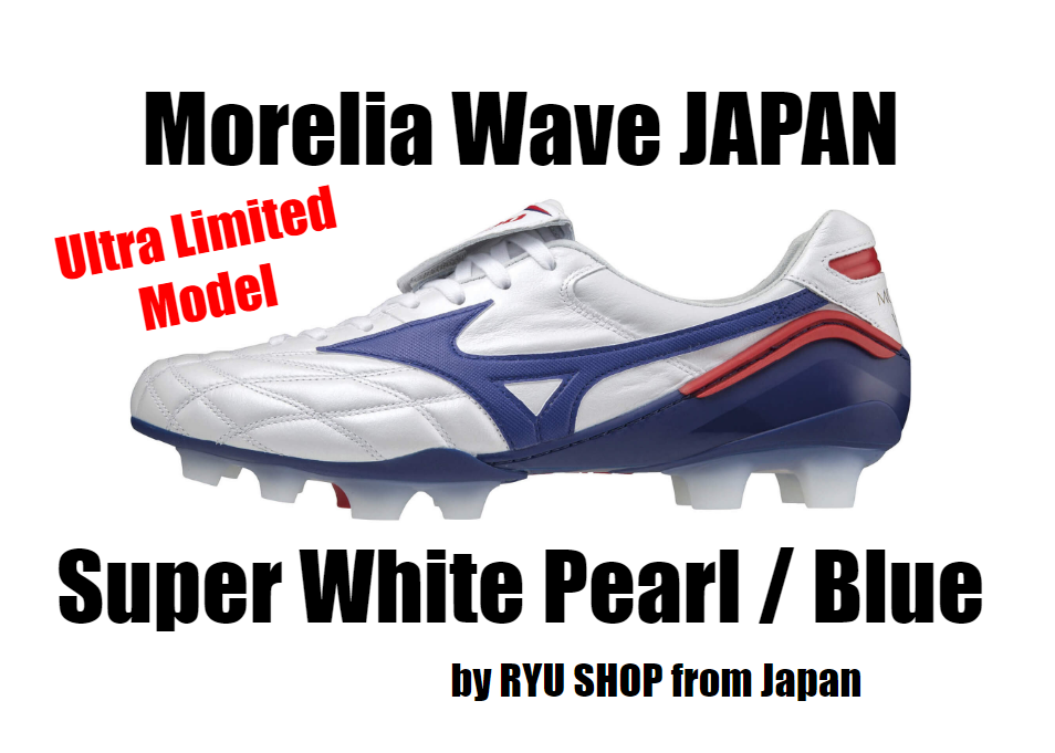 Morelia II Made in Japan Soccer Cleat - Mizuno USA