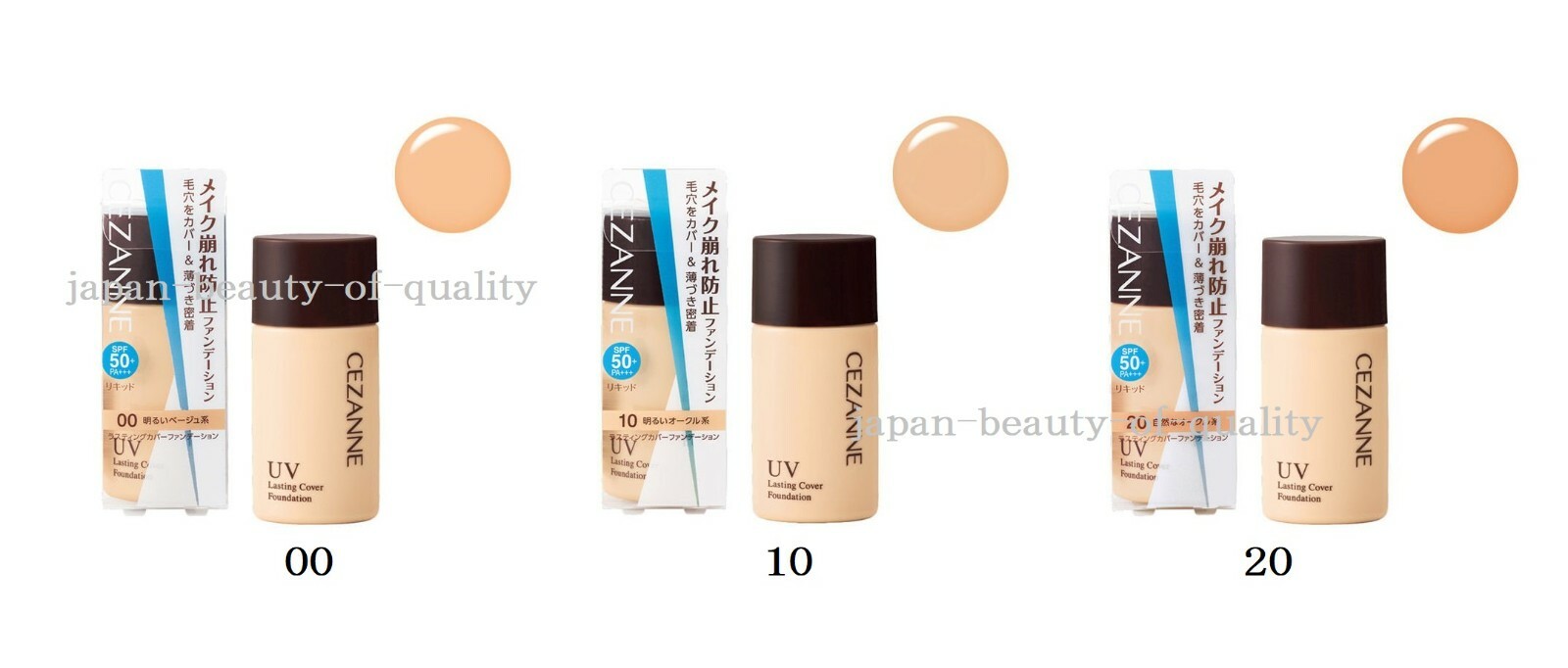 Cezanne Lasting Cover Foundation Cezanne Lasting Cover Foundation
