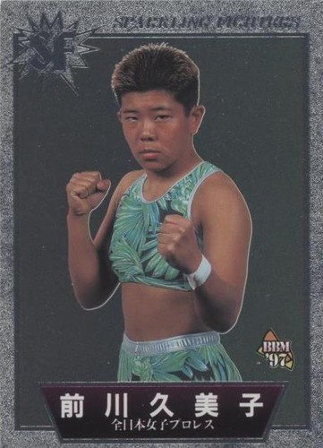 1997 BBM Pro Wrestling Sparkling Fighters - Kumiko Maekawa #SF 133