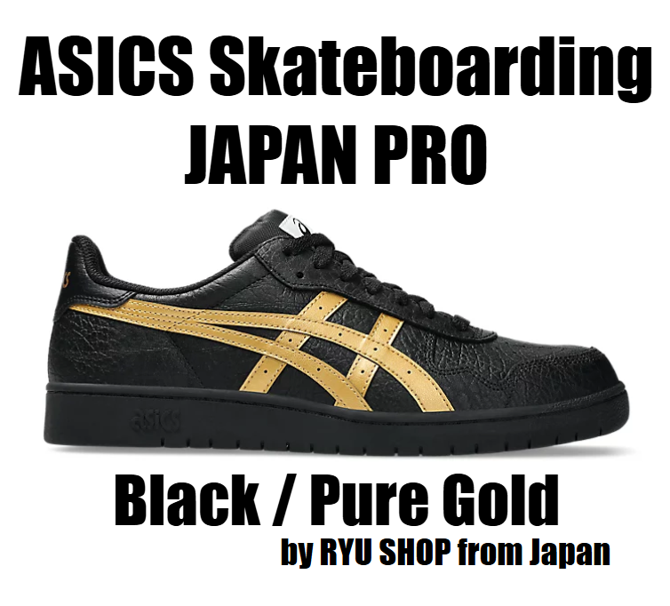 asics skatebording】 JAPAN PRO カラー：black/white