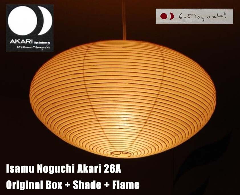 イサムノグチ　Akari 26a Isamu Noguchi Akari 26A Pendant lamp Washi Japanese Light