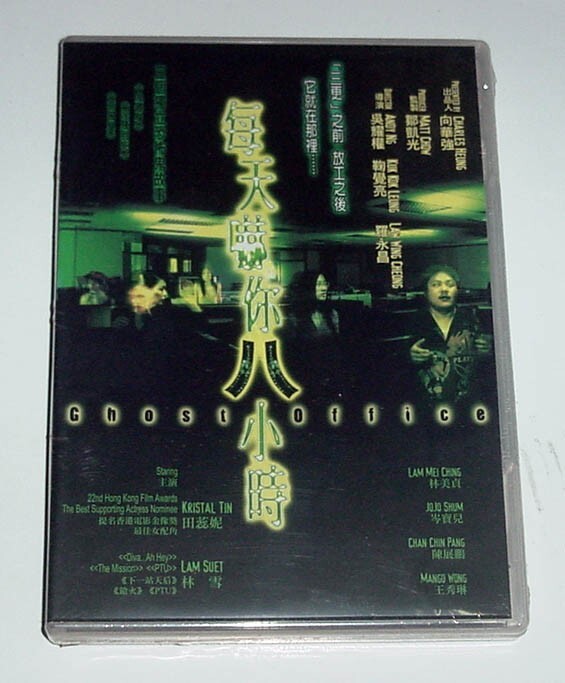 g:mt/グリニッジ・ミーン・タイム('99英)映画DVD Meantime (DVD, 1999) for sale online | eBay