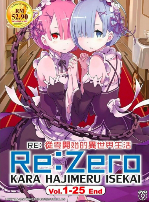 邦楽 AnimeRE + RE:AnimeRE:Compilation Anime Compilation – 24 x File (WAV, Compilation), 2021