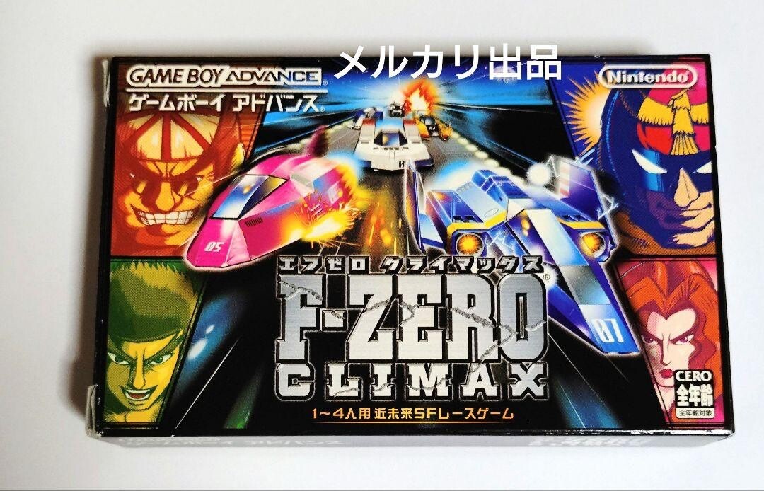 Nintendo Game Boy Advance GBA F-Zero: Climax With Case