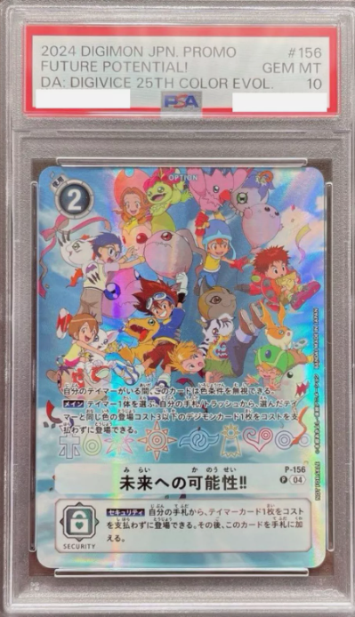 PSA 10 Moltres Zapdos Articuno GX 060/054 SA SR Sky Legend