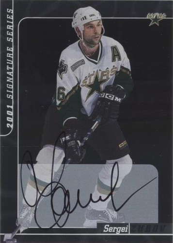 2000-01 In the Game Be A Player Signature Series - Sergei Zubov #74