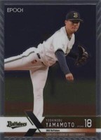 2022 Epoch NPB Luxury Collection Baseball Trading Cards