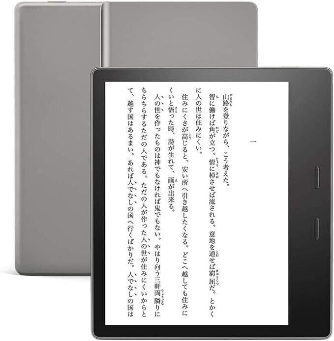 Amazon Kindle Oasis 10世代 32GB $_57.JPG?set_id=880000500F
