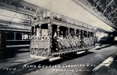 VINTAGE PHOTO; CELEBRATING KING GEORGE'S CORONATION DAY;HONG KONG, CHINA; 1912