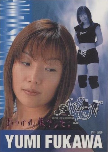 2001 Future Bee Women's Pro-Wrestling Collection - Yumi Fukawa #030