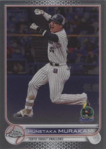 2022 Topps Chrome NPB Nippon Professional Baseball - Munetaka Murakami #185