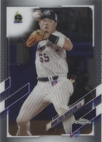 2021 Topps Chrome NPB Nippon Professional Baseball - Munetaka Murakami #92