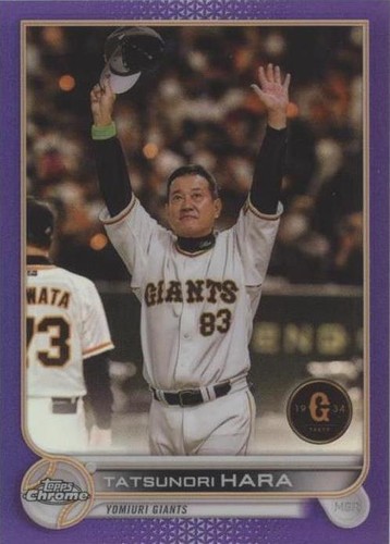ウェア Tatsunori Hara Tatsunori Hara Tokyo Giants Baseball 3.5