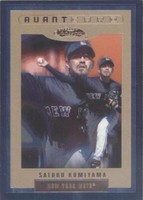 2002 Fleer Showcase - Satoru Komiyama #137