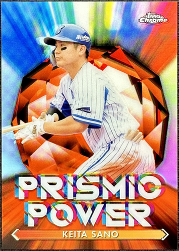 2021 Topps Chrome Nippon Prismic Power Orange Refractors