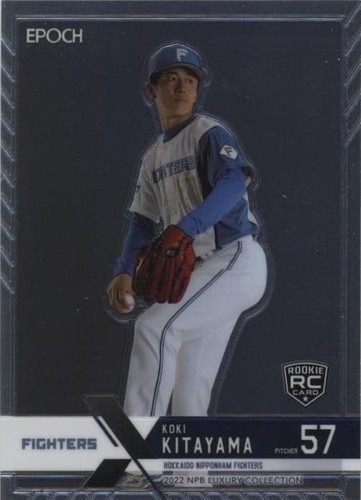2022 Epoch NPB Luxury Collection - Koki Kitayama #098