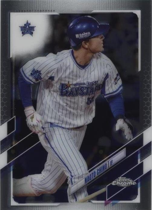 naonao☆ 2021 Topps Chrome NPB Nippon Professional Baseball - Naoto