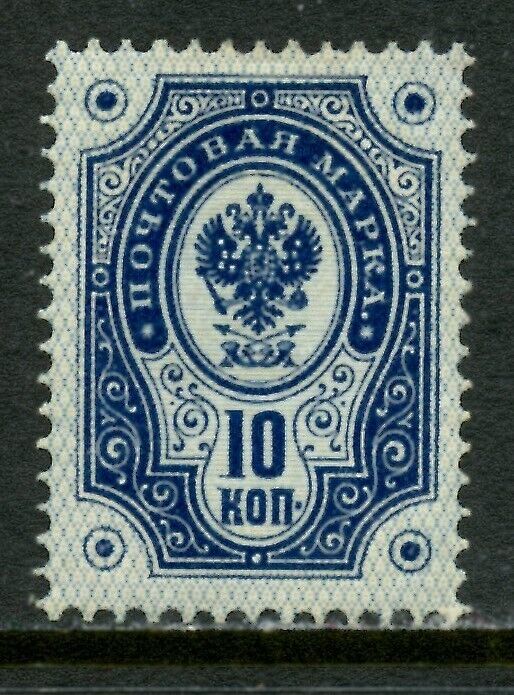 FINLAND 51, 1891-92 10k ARMS, HORIZONTAL LAID PAPER, MINT, LH (FIN016)