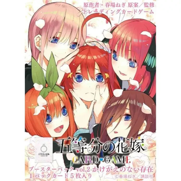 (JP) Карточная игра Quintessential Quintuplets Card Game TCG Vol. 2 бустера в коробке