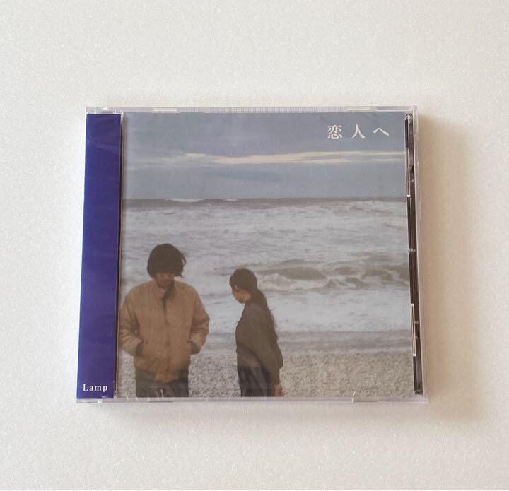 【未開封】八月の詩情　CD LAMP Lamp – 八月の詩情 | Releases | Discogs