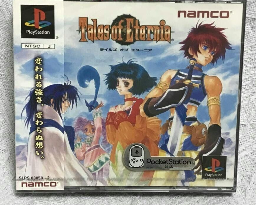 テイルズ オブ エターニア PlayStation the Best Amazon.com: Tales of Eternia (PSP the Best) [Japan Import